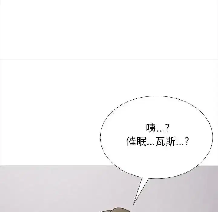 第33話
