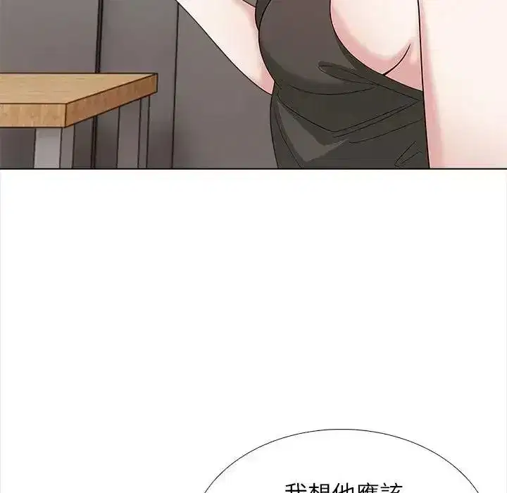 第33話