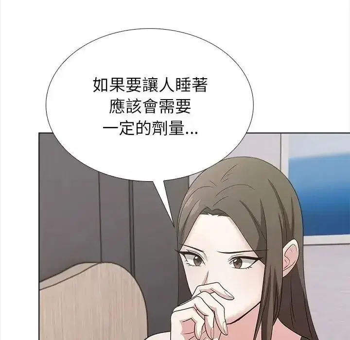 第33話
