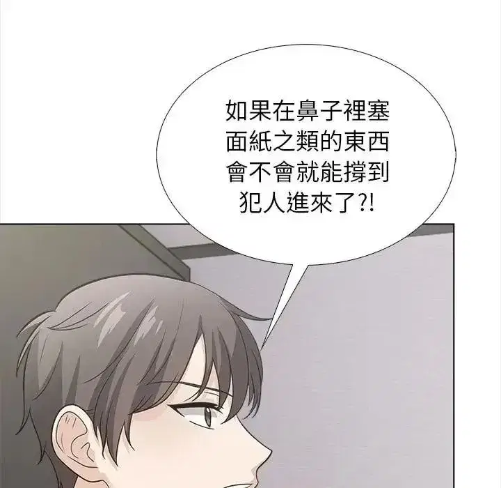 第33話