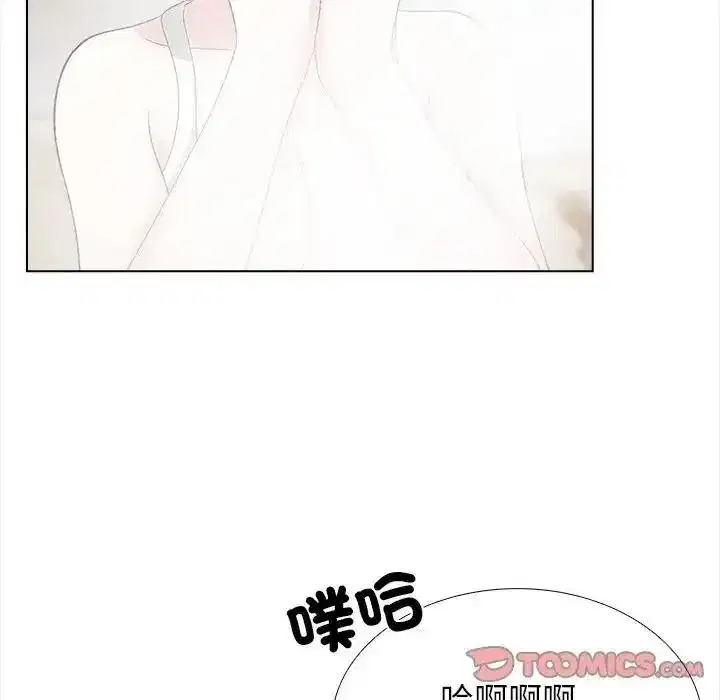 第33話