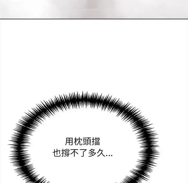 第33話