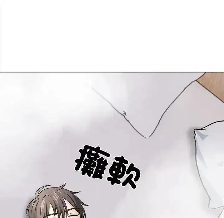 第33話
