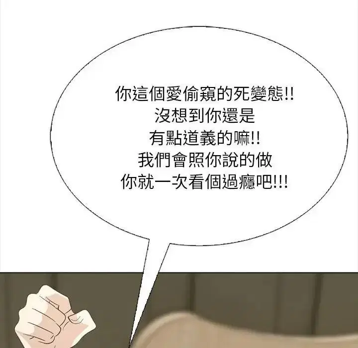 第34話