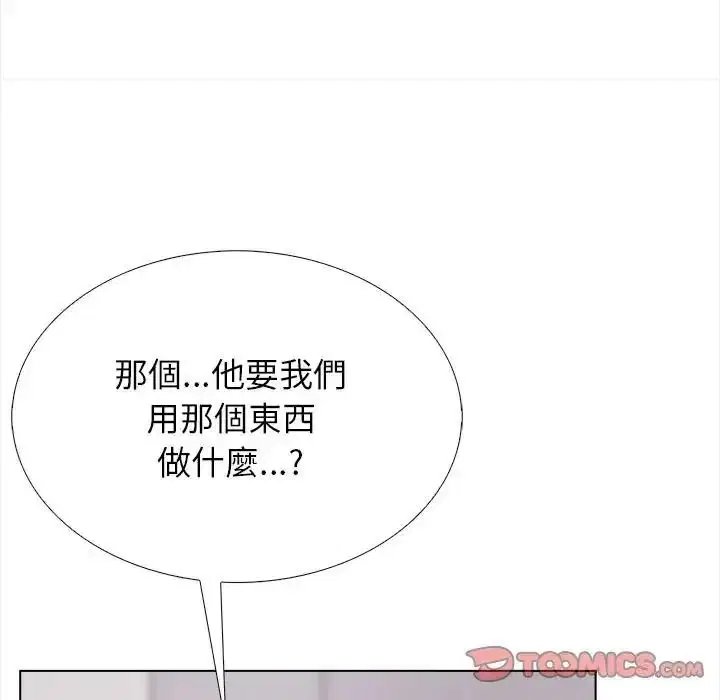 第34話