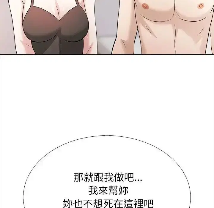 第34話