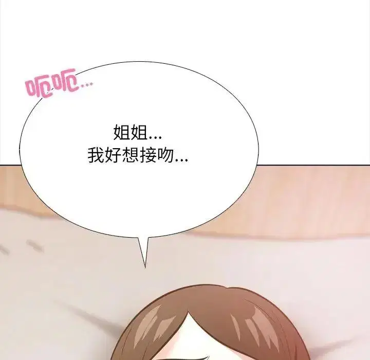 第34話