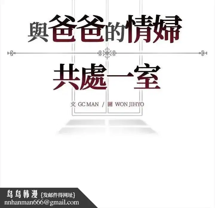 第35話
