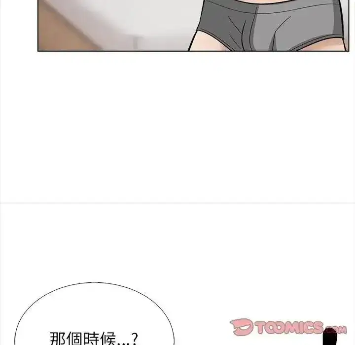 第35話