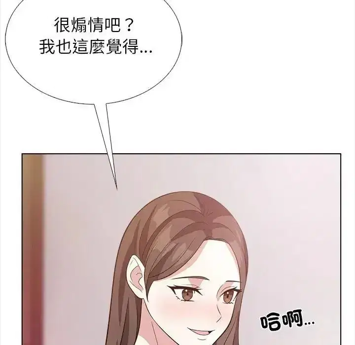 第35話