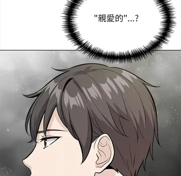 第37話 - 第104页
