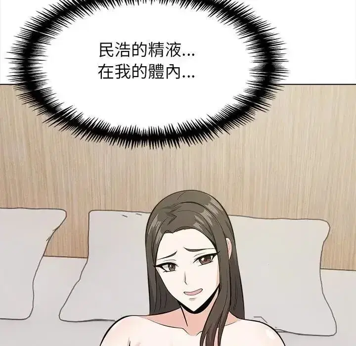 第37話 - 第108页