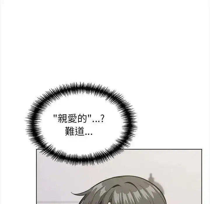 第37話 - 第110页