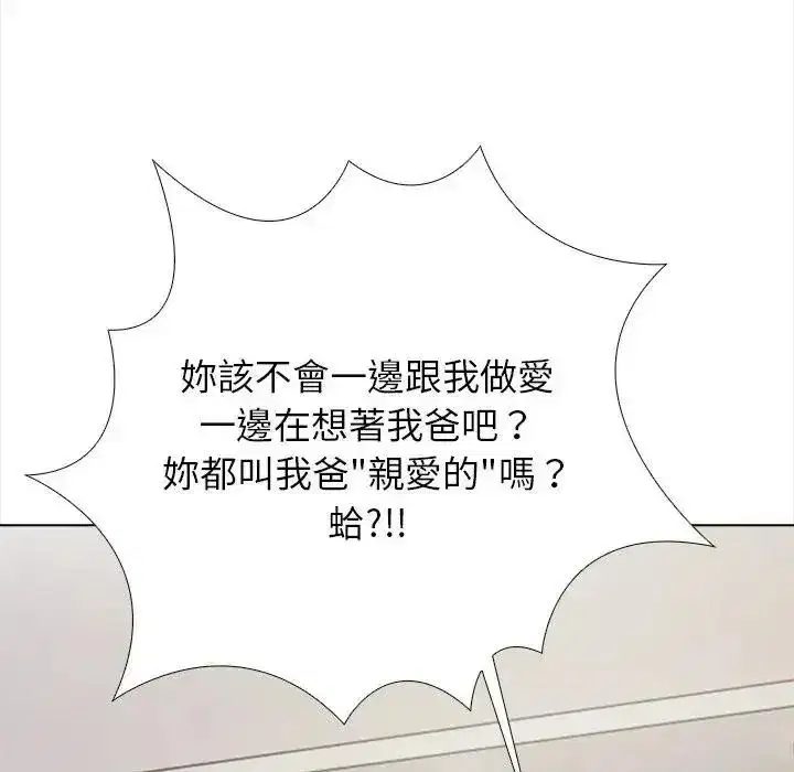 第37話 - 第112页