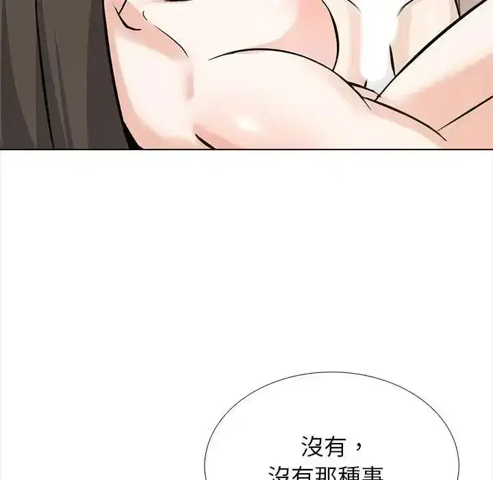 第37話 - 第114页