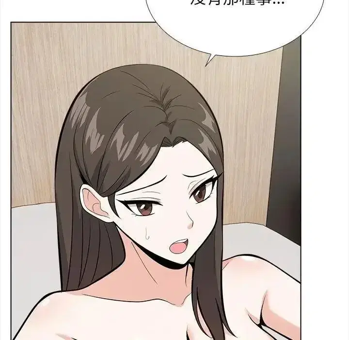 第37話 - 第115页