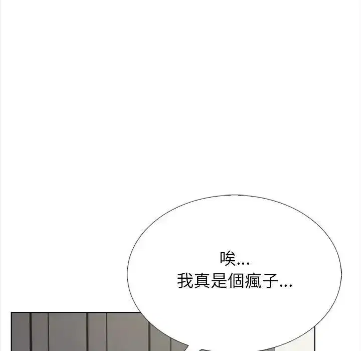 第37話 - 第121页