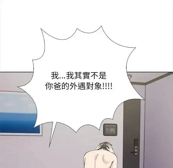 第37話 - 第126页