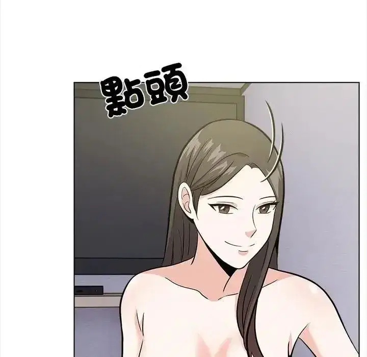 第37話 - 第13页