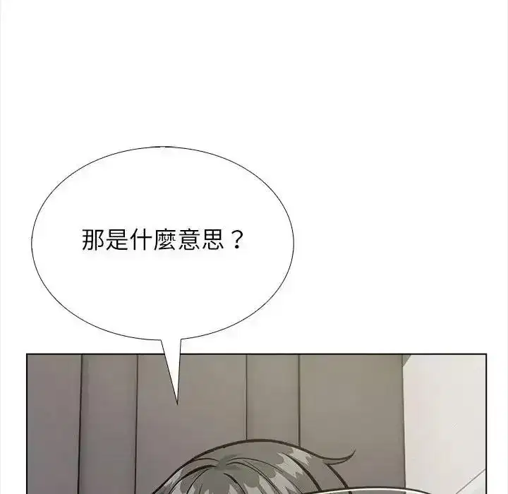 第37話 - 第130页
