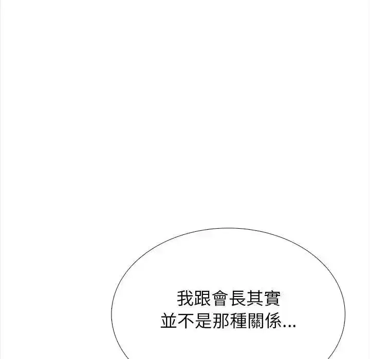 第37話 - 第132页