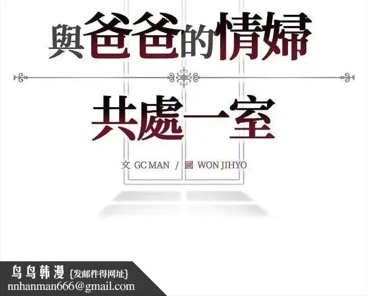 第37話 - 第136页