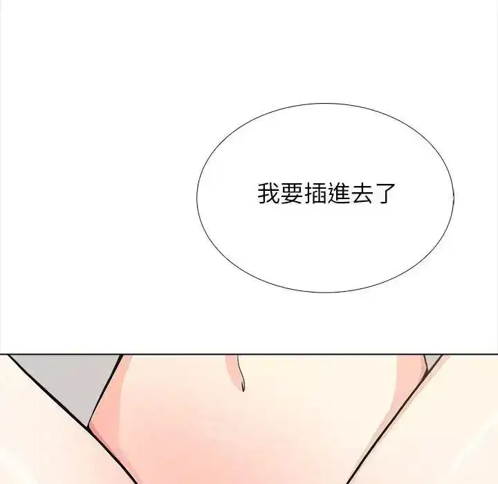 第37話 - 第17页
