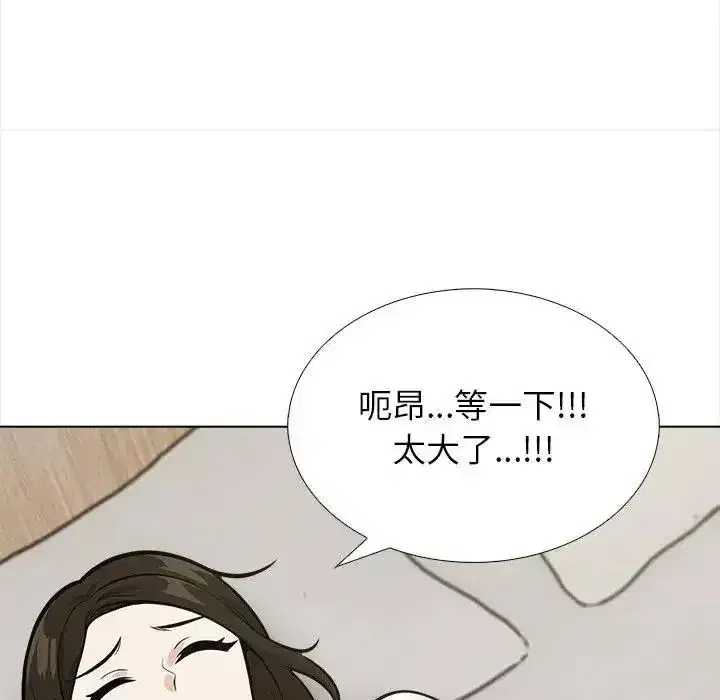 第37話 - 第19页