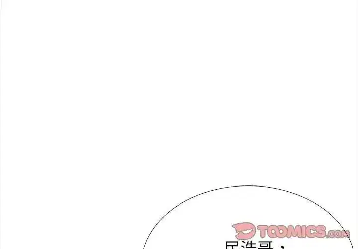 第37話 - 第3页
