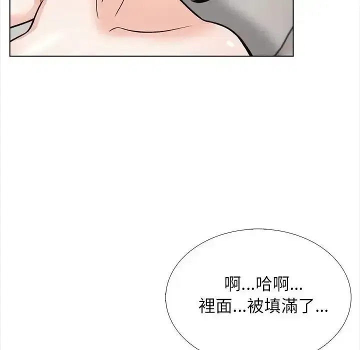 第37話 - 第42页