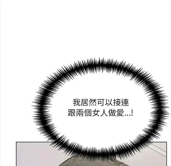 第37話 - 第47页