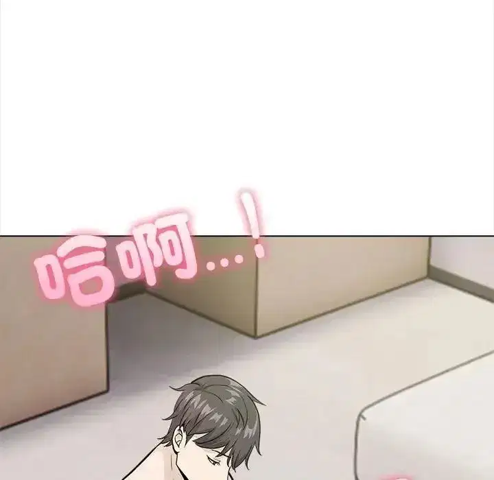 第37話 - 第52页