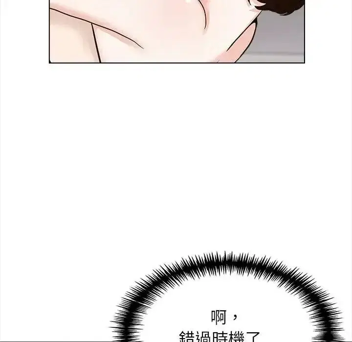 第37話 - 第61页