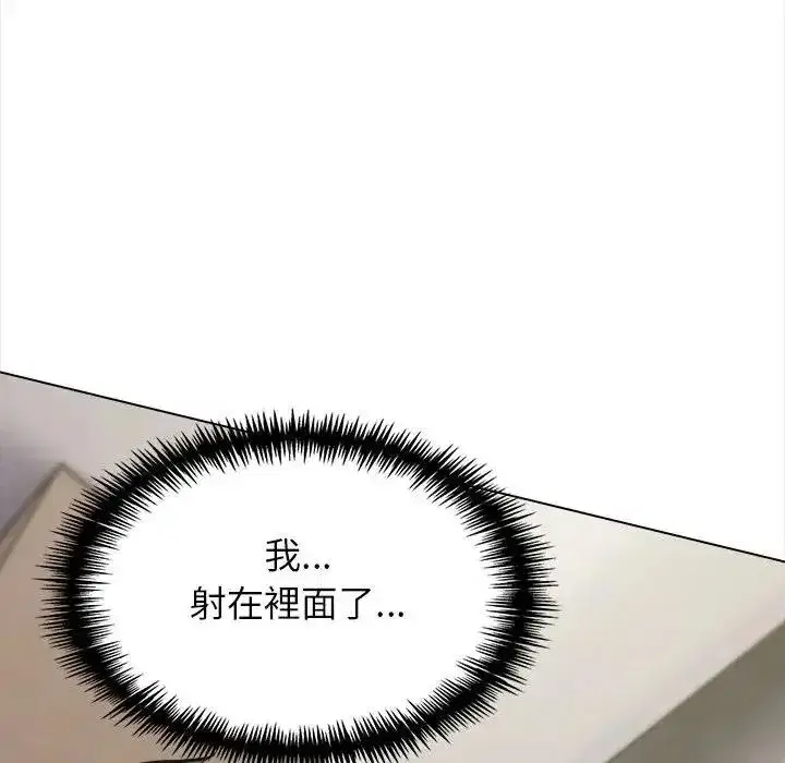 第37話 - 第68页