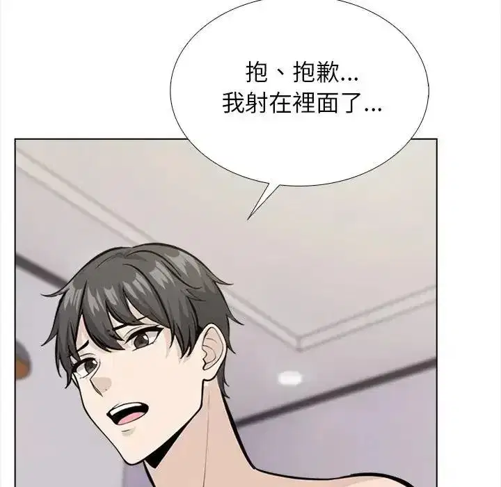 第37話 - 第73页