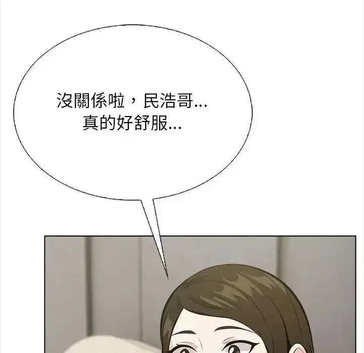 第37話 - 第77页