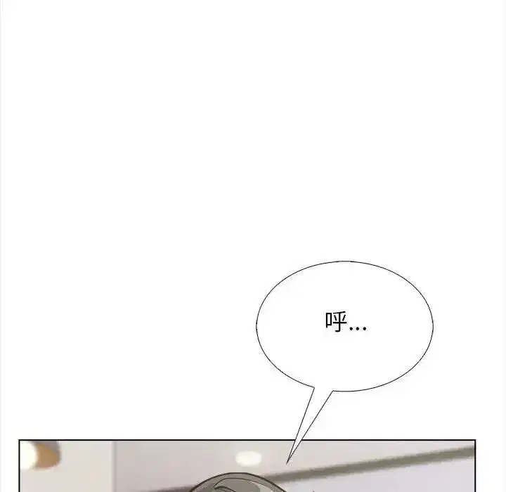 第37話 - 第79页