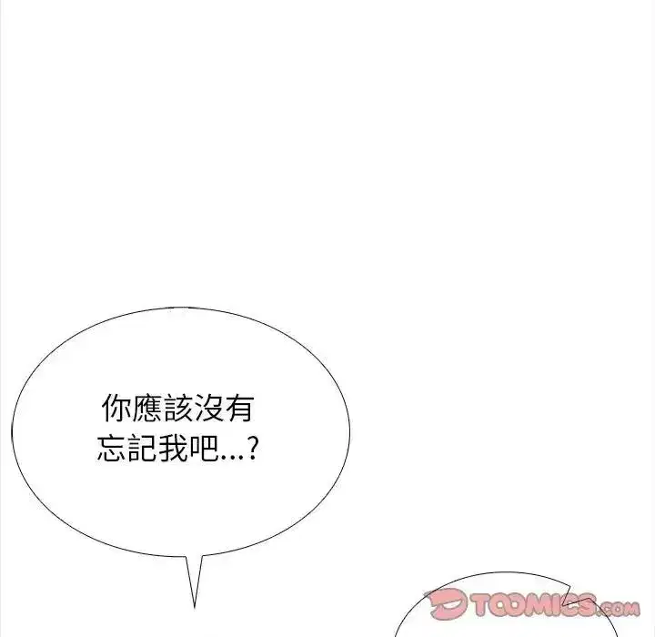 第37話 - 第81页