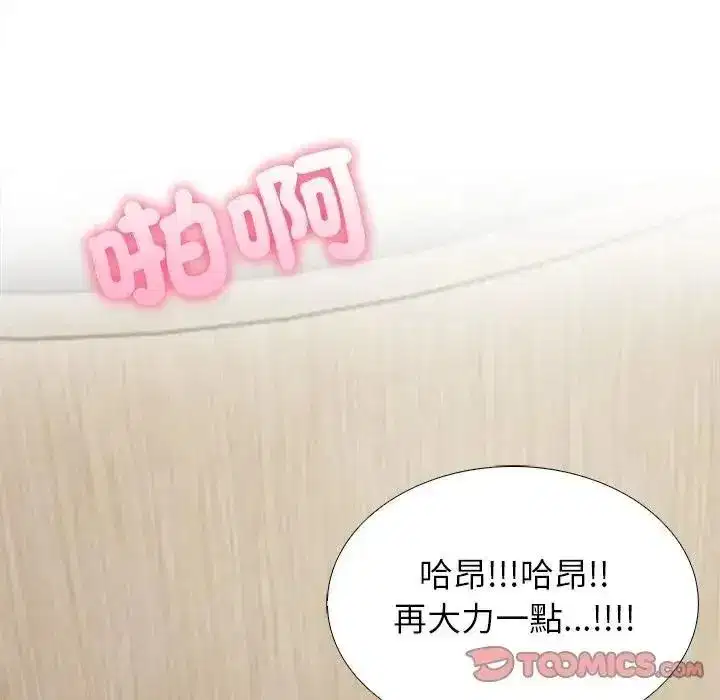 第37話 - 第87页