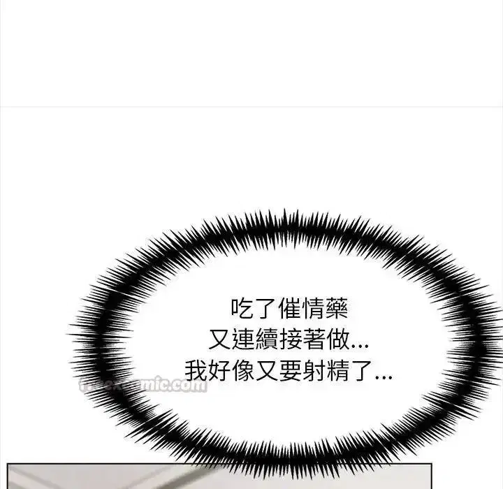 第37話 - 第90页