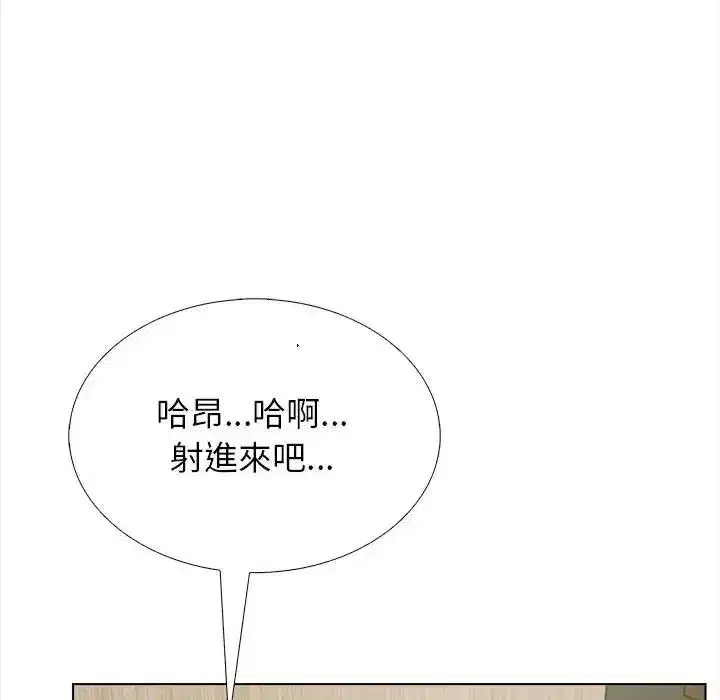 第37話 - 第92页