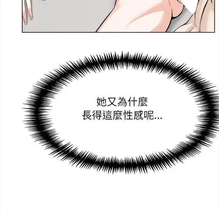 第37話 - 第94页