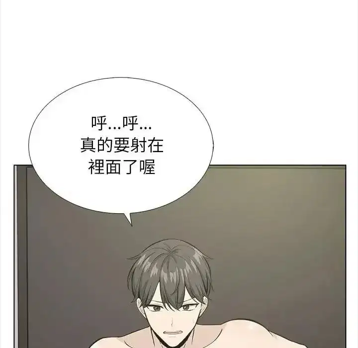 第37話 - 第95页
