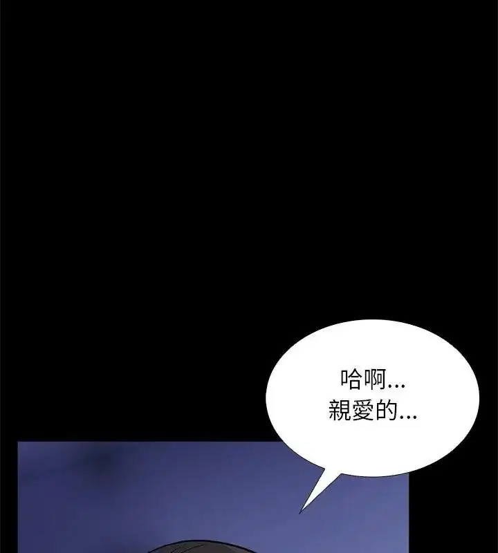 第38話 - 第138页