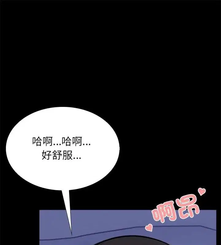 第38話 - 第145页
