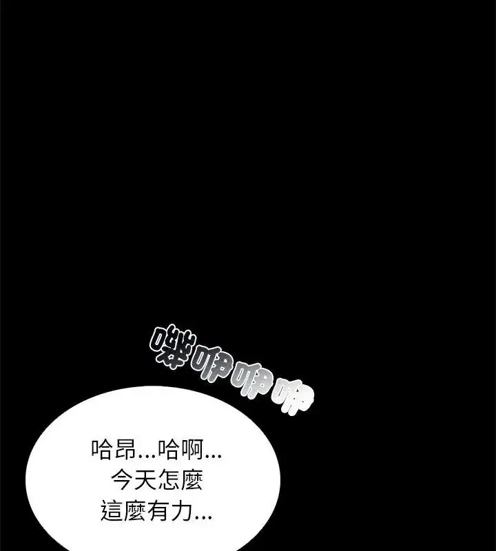 第38話 - 第156页