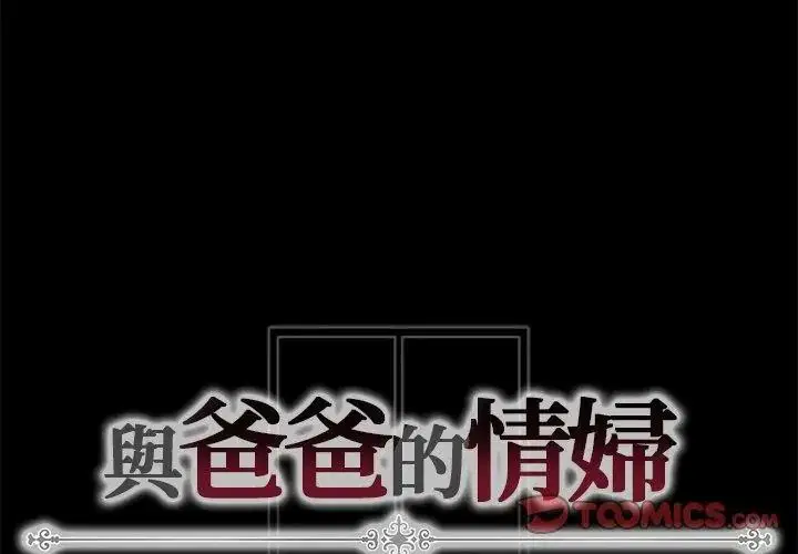 第38話 - 第164页