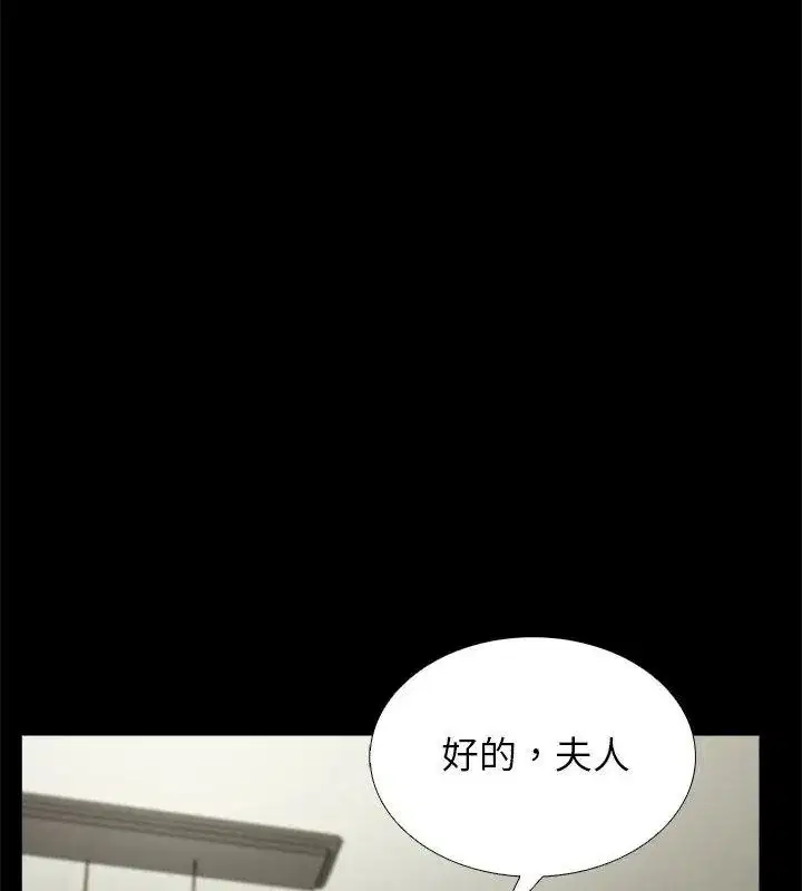 第38話 - 第37页