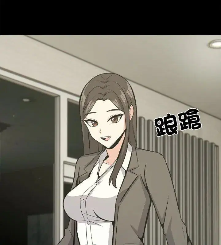 第38話 - 第54页