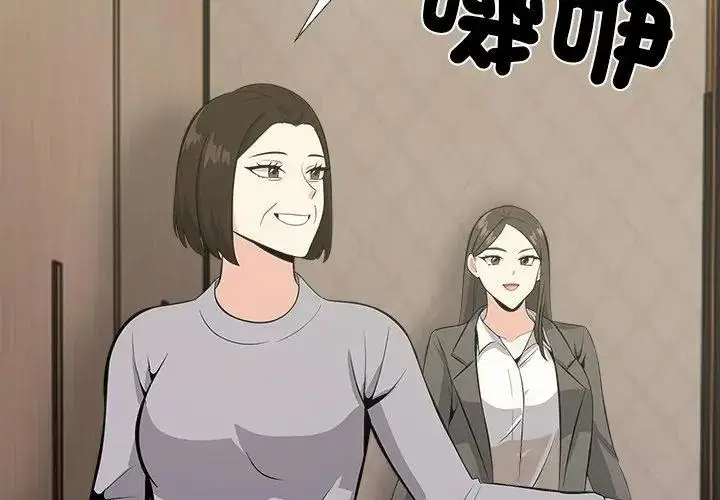 第38話 - 第80页